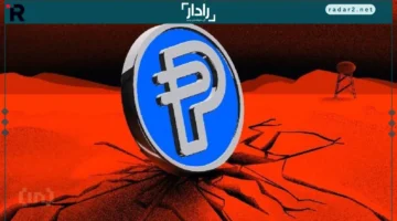 شركة أمريكية تطرح عملات رقمية بـ300 تريليون دولار عن طريق الخطأ